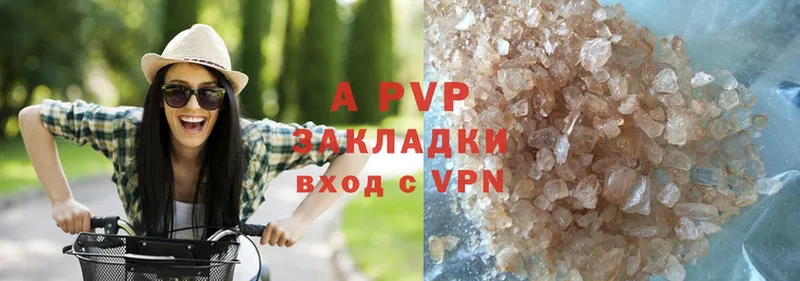 Alfa_PVP VHQ Абаза