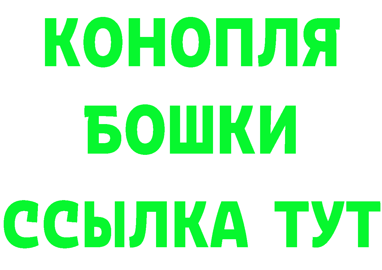 A-PVP СК вход площадка МЕГА Абаза