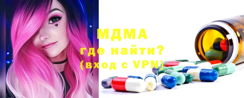 сколько стоит  Абаза  MDMA Molly 